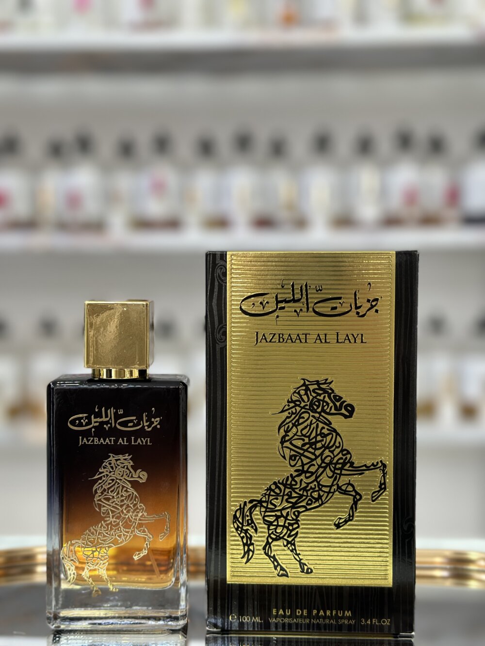 AFAQ JAZBAAT AL LAYL FOR HIM EAU DE PARFUM 100ML