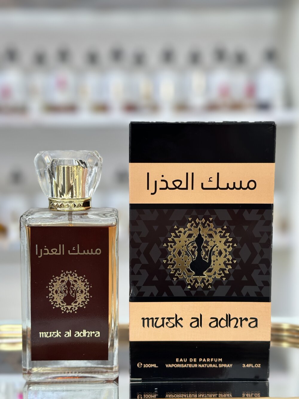 AFAQ MUSK AL ADHRA EAU DE PARFUM UNISEX 100ML