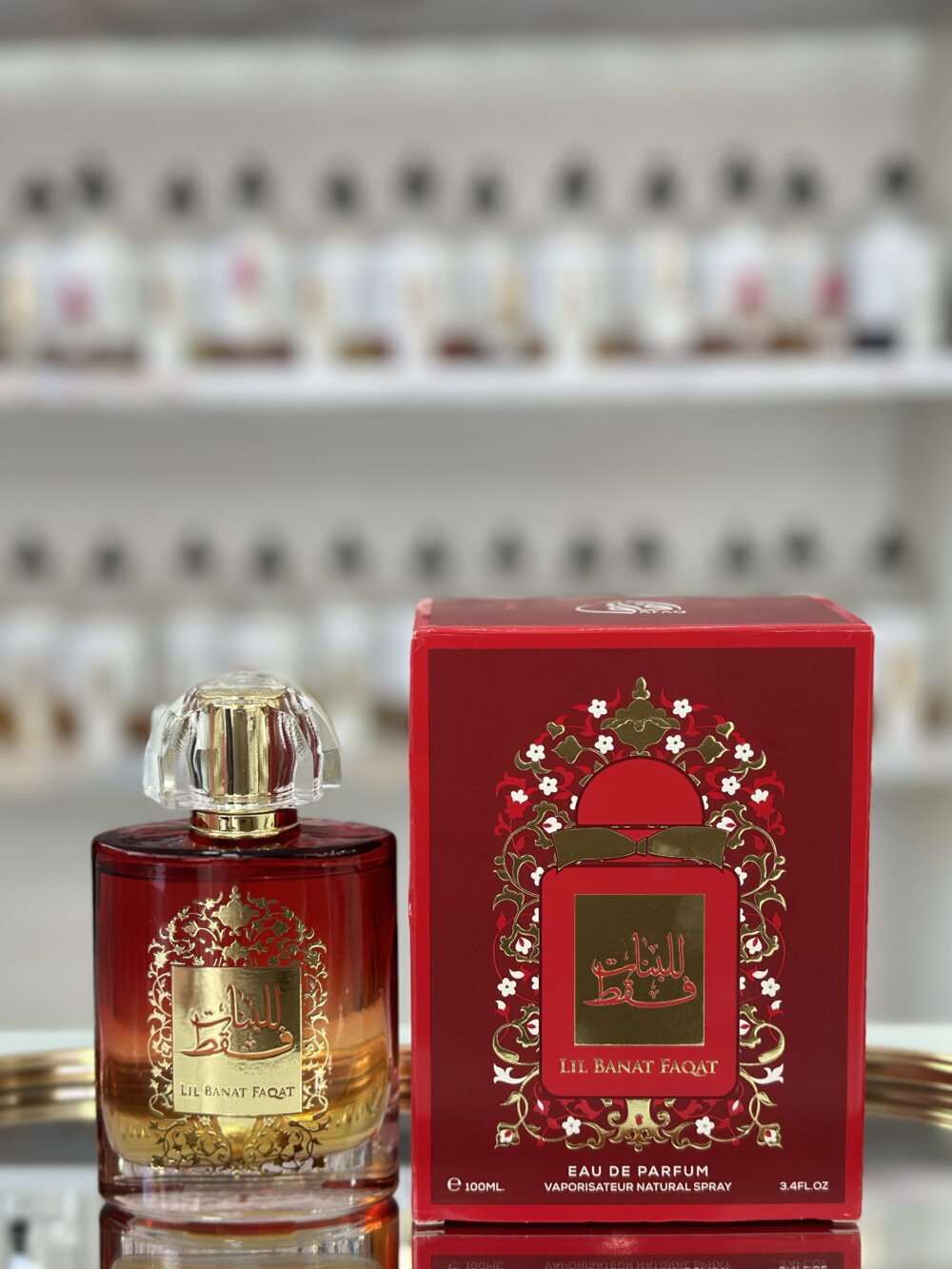 AFAQ LIL BANAT FAQAT FOR HER EAU DE PARFUM 100ML