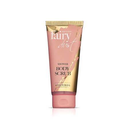 AVGERINOS COSMETICS SHOWER SCRUB 100ml FAIRY DUST | Ένα ντους scrub που αφρίζει & απολεπίζει με μαγευτικό άρωμα παιδική πούδρα.