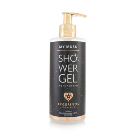 AVGERINOS COSMETICS SHOWERGEL 300ml  MY MUSK | Αίσθηση αναζωογόνησης & φρεσκάδας με άρωμα white musk.