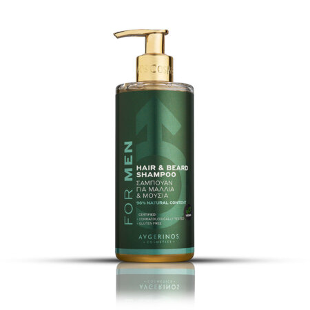 AVGERINOS COSMETICS BEARD & HAIR SHAMPOO | Σαμπουάν γενιάδας και μαλλιών 300ml | Καθαρισμός, ενδυνάμωση, έλεγχος λιπαρότητας.