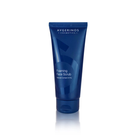 AVGERINOS COSMETICS FOAMING FACE SCRUB | Αφρίζον scrub προσώπου 100ml | Βαθιά απολέπιση και ενυδάτωση.